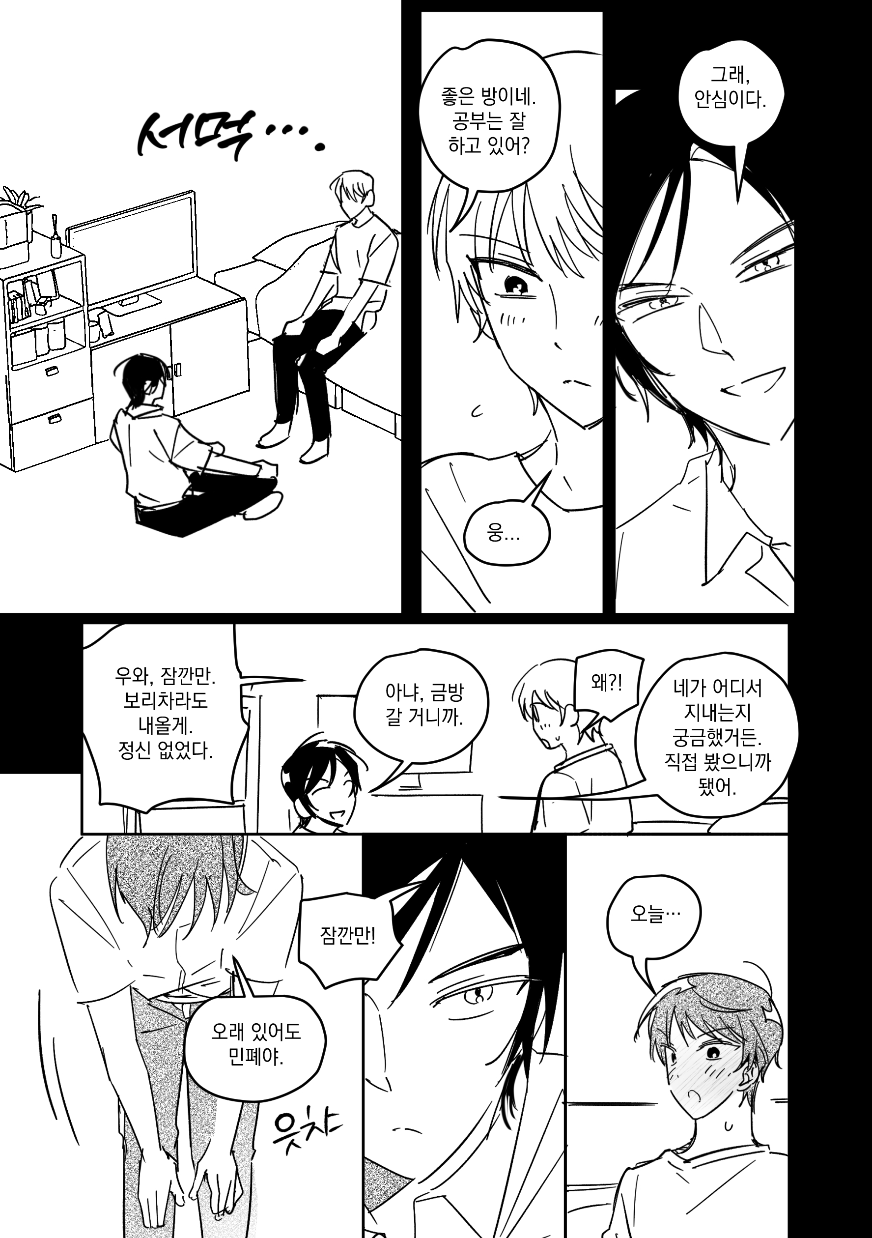 코믹3_026.jpg