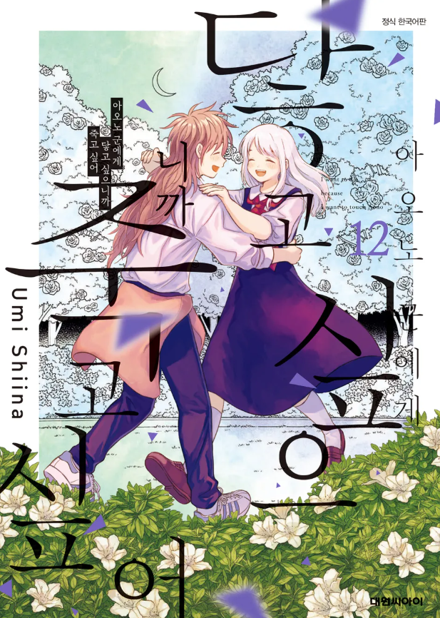 스크린샷 2026-02-18 065057.png