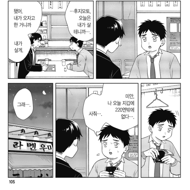 스크린샷 2026-02-18 055626.png